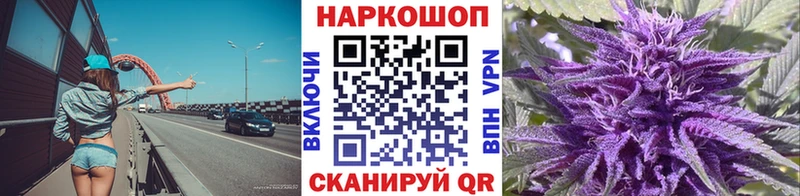 Наркошоп купить Гашиш  МАРИХУАНА  КОКАИН  Амфетамин  Мефедрон  Гулькевичи