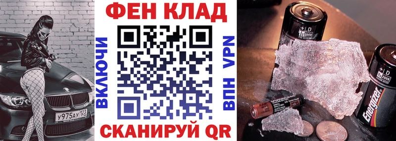 Купить закладки  Гулькевичи  АМФ Premium 