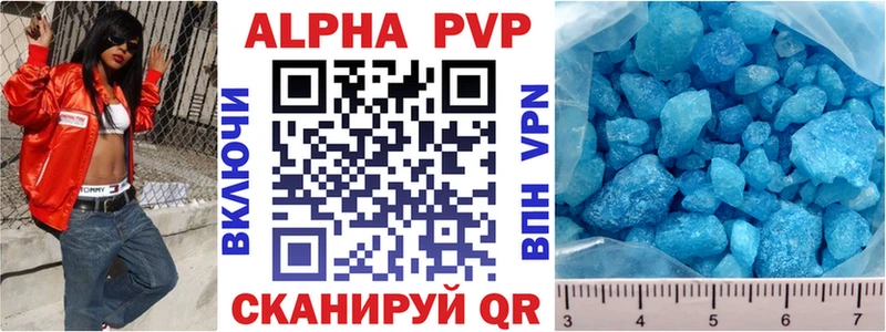 Альфа ПВП крисы CK  Купить закладки  Гулькевичи 