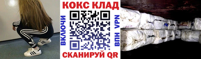 Купить  Гулькевичи  Cocaine Fish Scale 