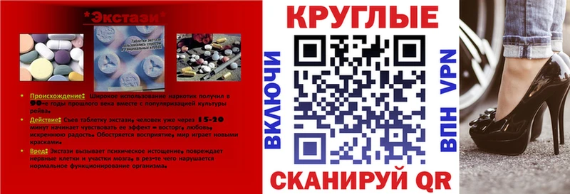 Ecstasy MDMA  Купить где  Гулькевичи 