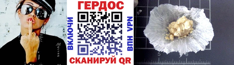 ГЕРОИН афганец  Купить закладки  Гулькевичи 