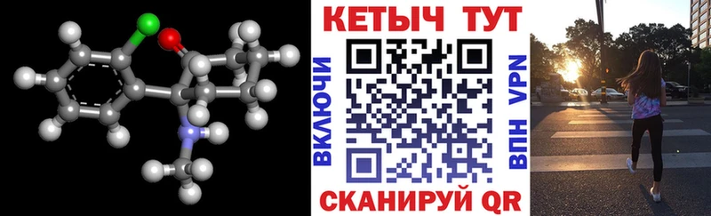 Купить где  Гулькевичи  Кетамин ketamine 