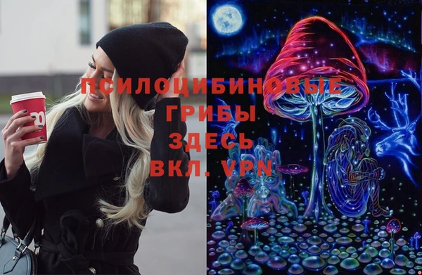 альфа пвп VHQ Богородицк