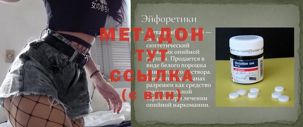 альфа пвп VHQ Богородицк