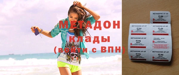 альфа пвп VHQ Богородицк
