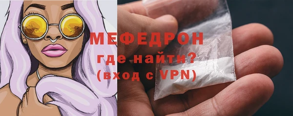 альфа пвп VHQ Богородицк