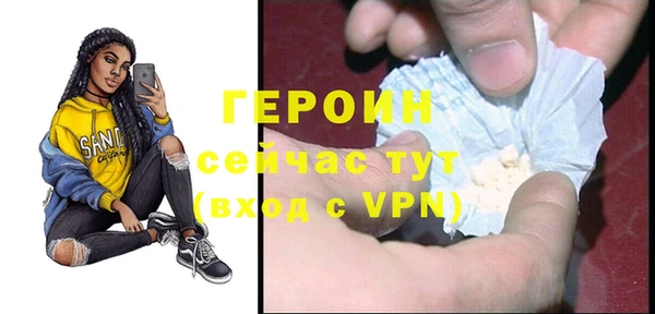 а пвп мука Богородск