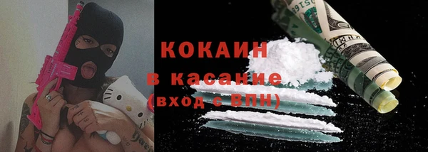 альфа пвп VHQ Богородицк