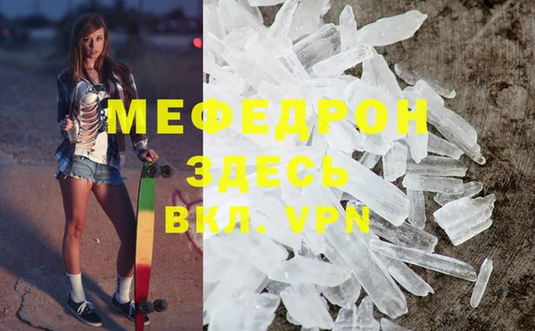 а пвп мука Богородск