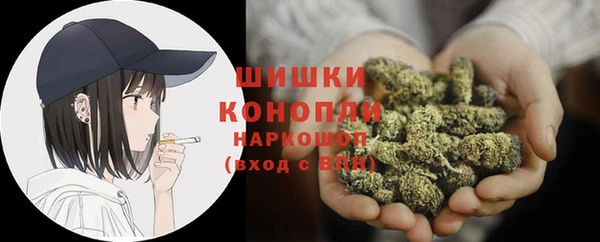 альфа пвп VHQ Богородицк