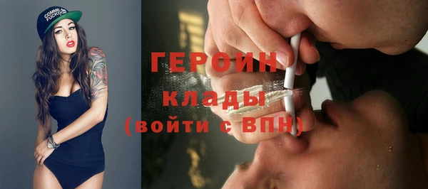 альфа пвп VHQ Богородицк