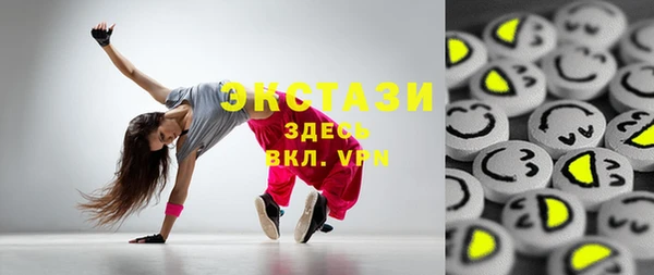 альфа пвп VHQ Богородицк