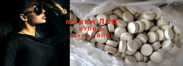 сатива Богданович
