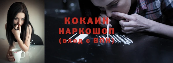 альфа пвп VHQ Богородицк