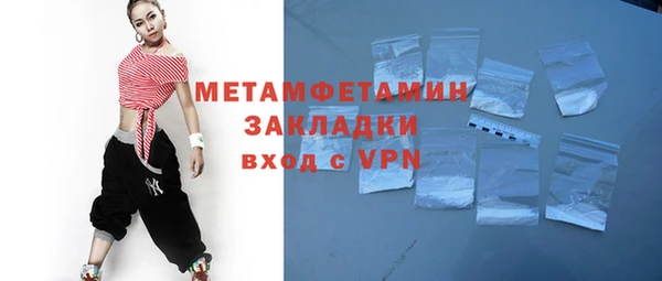 а пвп мука Богородск
