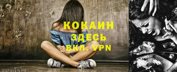 альфа пвп VHQ Богородицк