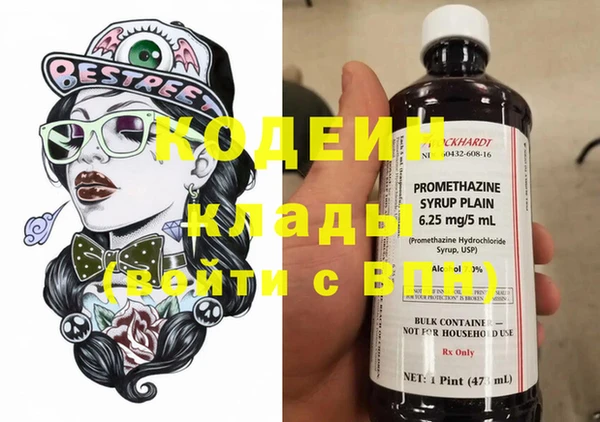 альфа пвп VHQ Богородицк