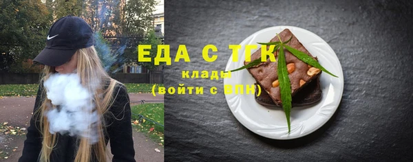 а пвп мука Богородск