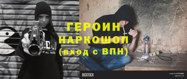 сатива Богданович