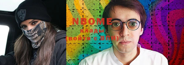 альфа пвп VHQ Богородицк