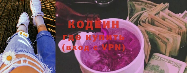 а пвп мука Богородск