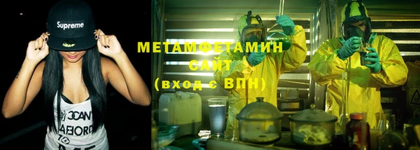 а пвп мука Богородск