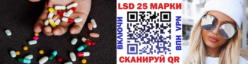 Лсд 25 экстази ecstasy  Купить закладки  Гулькевичи 