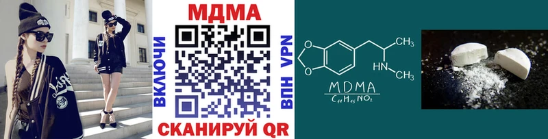 МДМА crystal  Купить закладки  Гулькевичи 