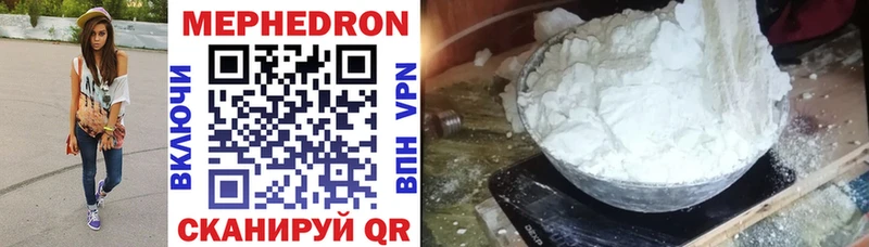 Купить  Гулькевичи  Меф мяу мяу 