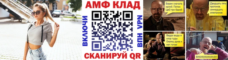 Метамфетамин винт  Купить где  Гулькевичи 
