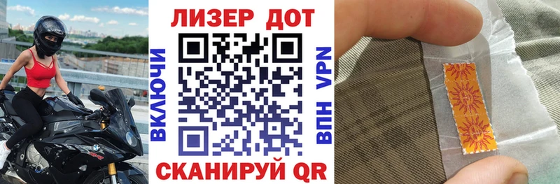 Марки NBOMe 1,5мг  Купить закладки  Гулькевичи 