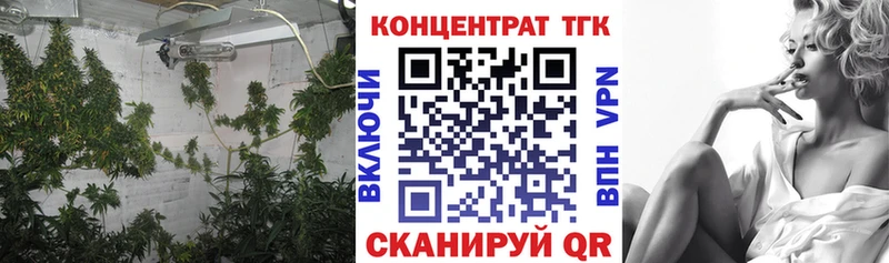 Купить закладки  Гулькевичи  ТГК THC oil 
