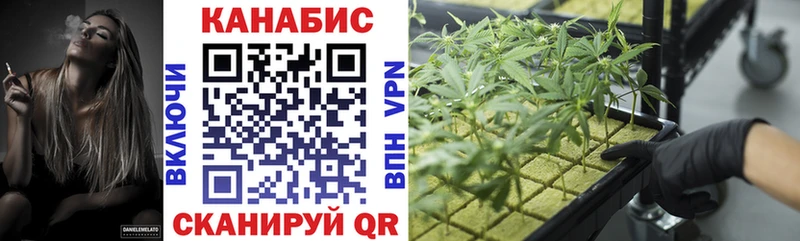 Канабис гибрид  Купить где  Гулькевичи 